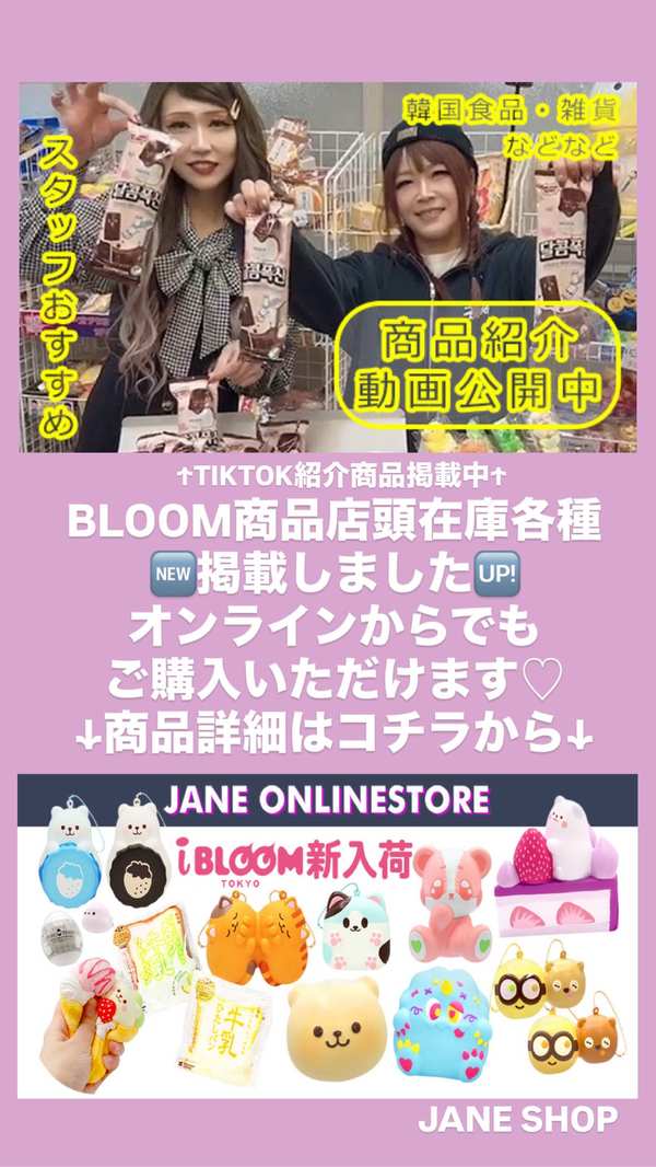 Instagram Story Design