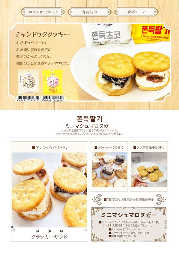 Product Catalog Design