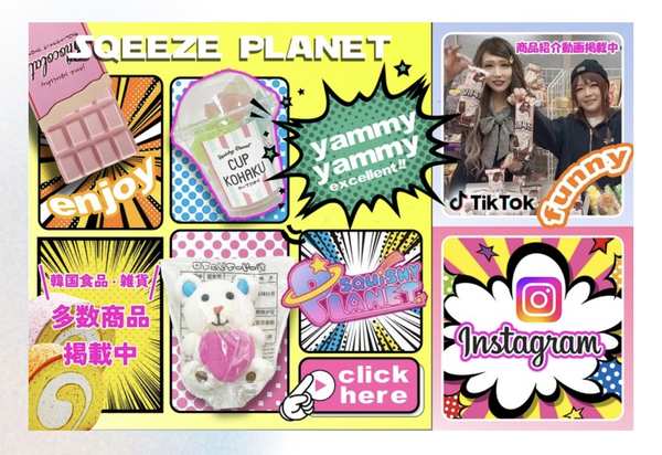 LINE Rich Menu Design